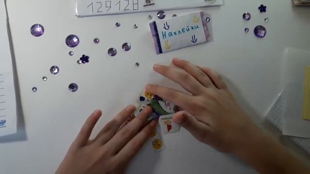 Mail #11 /Пришедшие письма) смотреть онлайн