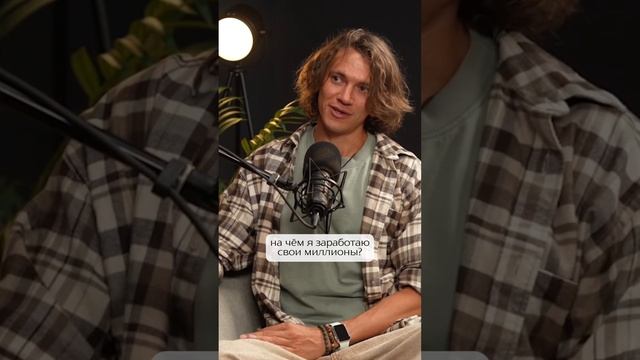 Мощнейшая ловушка разума #осознанность #саморазвитие #духовность #духовныйпуть