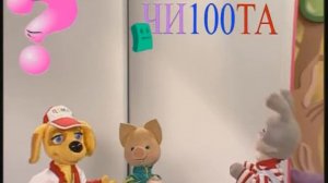 Учим русский язык с Хрюшей и Степашкой   Урок 21   Русский язык для детей