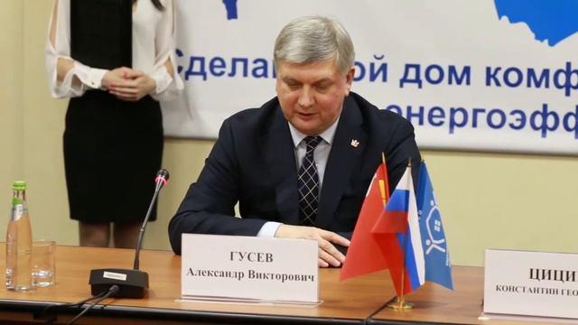 Фонд ЖКХ и Воронежская область подписали договор о начале новой программы. смотреть онлайн