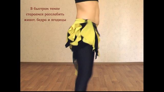 Урок #17 Коленная тряска шимми | Юлия Телевная - техника восточного танца смотреть онлайн