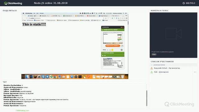 Lesson 7 смотреть онлайн