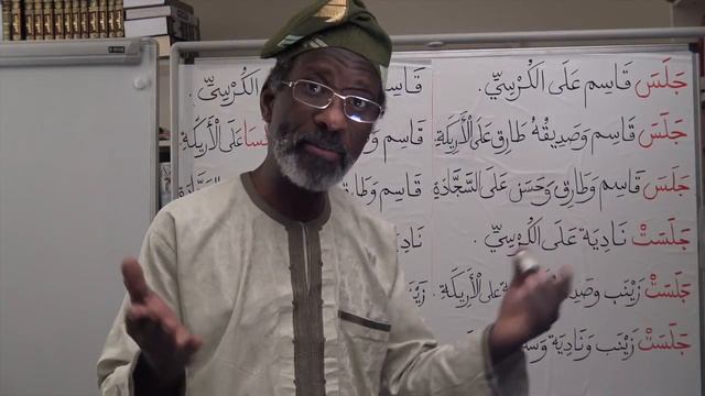 Gateway to Arabic Book Three, Lesson 6: Verbs: Number and Gender смотреть онлайн