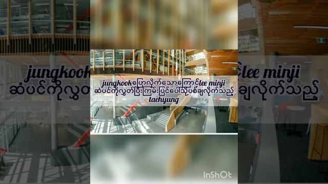 (love game)(taekook myanmar ff)ep.15 смотреть онлайн