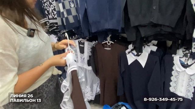 ГОТОВИМСЯ К ШКОЛЕ НА САДОВОДЕ ВЫГОДНО💥 КАНЦТОВАРЫ, РЮКЗАКИ, ОДЕЖДА, ОБУВЬ👍Рынок Садовод Москва смотреть онлайн