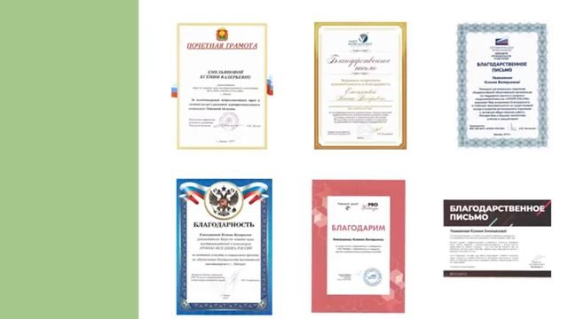 Юридические услуги Емельянова К В смотреть онлайн