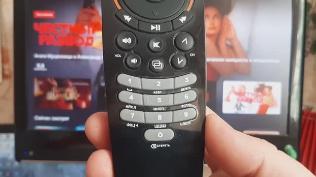 Как удалить ошибочно набранный текст на приставке винк и винк+ смотреть онлайн