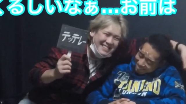 いたずらの子 смотреть онлайн