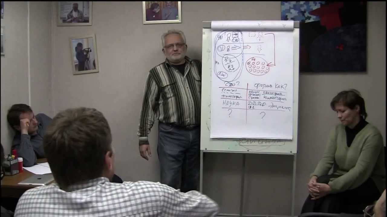 01. Минский методологический семинар: Сезон 2012/13 (11.10.2012) смотреть онлайн