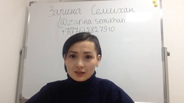 ЗАРИНА СЕМИХАН | Видео-приветствие для новичков смотреть онлайн