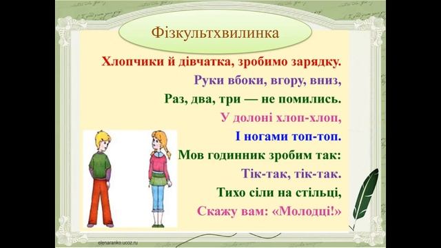 РМ.Усний докладний переказ . Одеський ліцей 14 смотреть онлайн