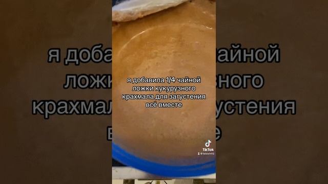 Кето мороженое сливочно-шоколадное,о смотреть онлайн