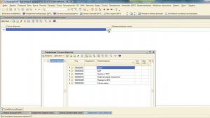 БИТ.ФИНАНС  Факт по бюджетам. Часть 2 - БДР