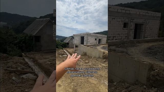 ЛОС, канализация, дренаж готовы✅ #строительствосочи #технадзор смотреть онлайн