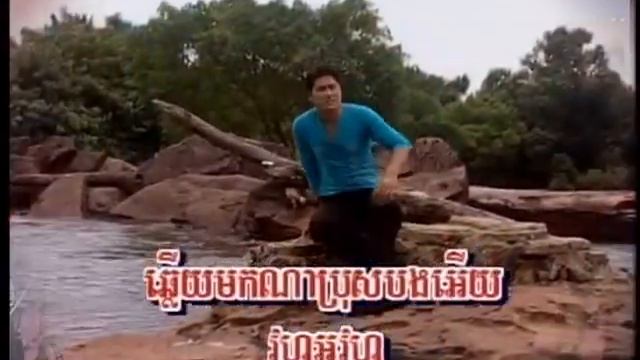 សូមឆ្លើយមក ភ្លេងសុទ្ធ Som chhloeuy mauk Méga dance Fem Ph Penh Coll 81 VTS 17 1 смотреть онлайн