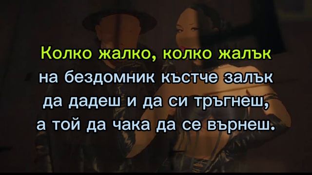 Лорена & Суперсаш- Кармата #ТЕКСТ / Lorena & Syper Sash - Karmata #2024 #lyricvideo смотреть онлайн