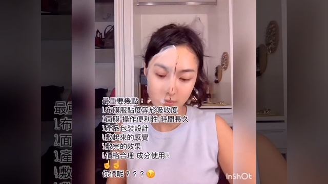 柏爵夫人 -覺醒面膜組 смотреть онлайн