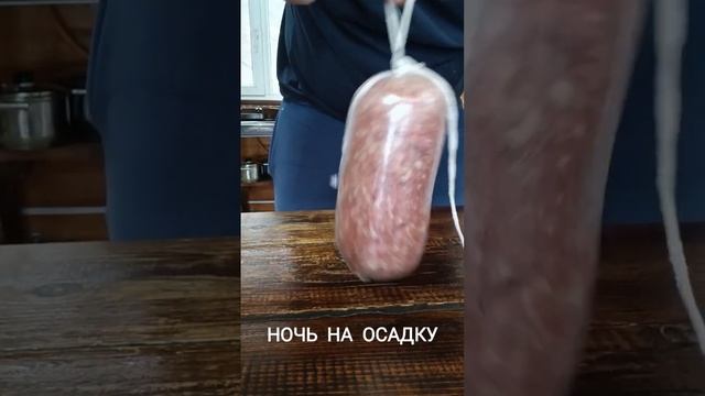 колбаса без нитрита и фосфата 💪👍 #shortvideo смотреть онлайн