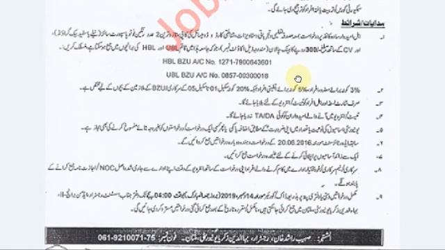 Government Jobs For Disable Persons-Apply Now-For males and females смотреть онлайн