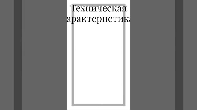 ВЫСОКОВОЛЬТНЫЙ ЭЛЕКТРОДВИГАТЕЛЬ ДАЗО-400-10-600У1 смотреть онлайн