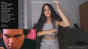 Мика Чародейка танец