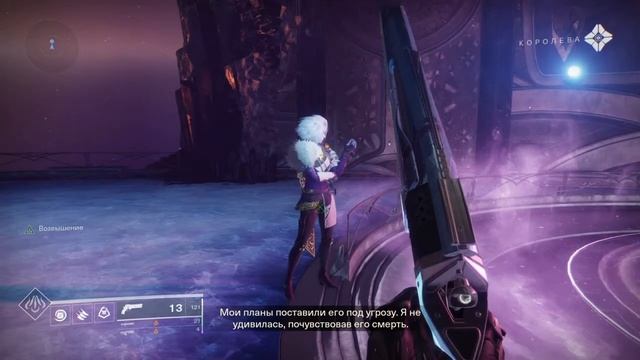 D2-последний диалог Мары* смотреть онлайн