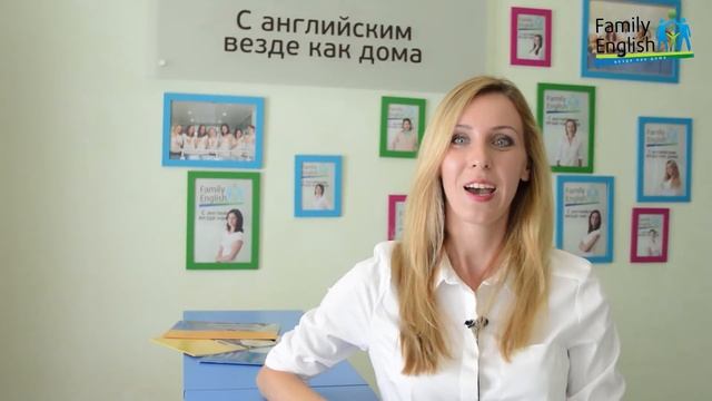 Виктория Лиходедова - преподаватель английского языка Family English смотреть онлайн