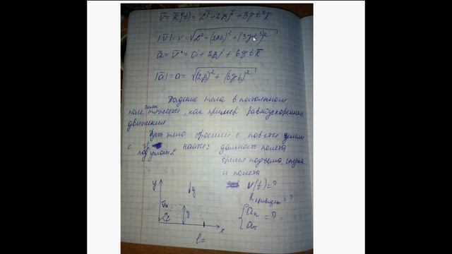 КИНЕМАТИКА смотреть онлайн