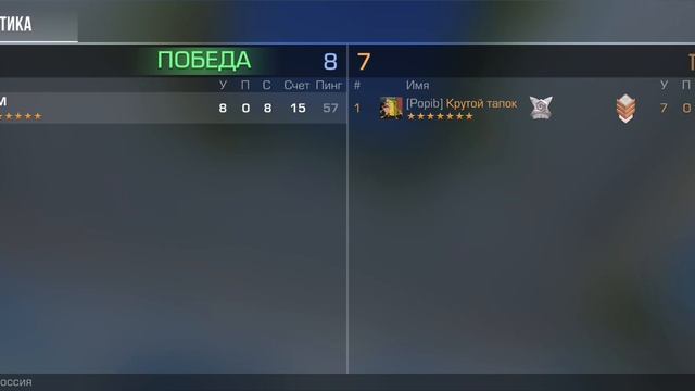 STANDOFF 2 смотреть онлайн