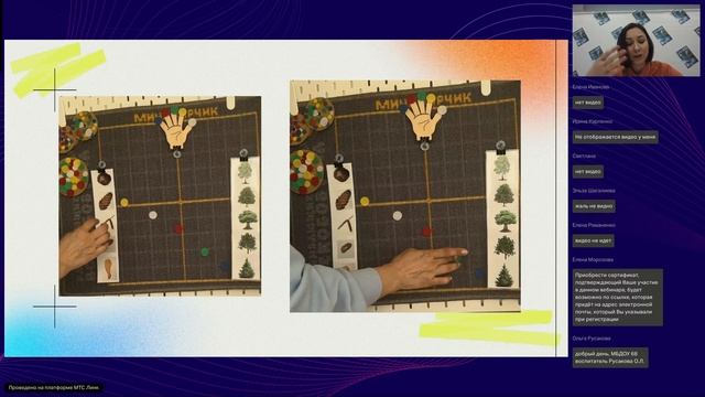 Использование нейроподхода в коррекции речевых нарушений у детей дошкольного возраста смотреть онлайн