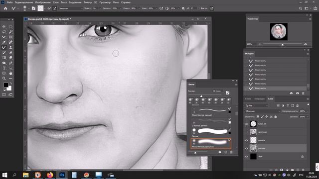 Ретушь фото на гранит смотреть онлайн