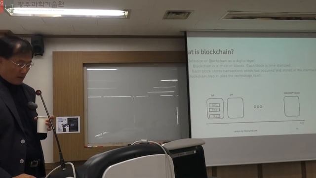 20190306 Blockchain lecture 2 смотреть онлайн