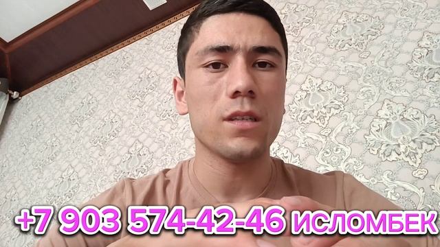 70000₽_90000₽ иш бор магазинда кассир грузчик повар еркак аёллар керак смотреть онлайн