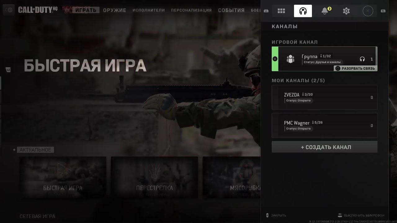 Пушки игрушки смотреть онлайн
