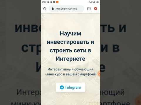 Чат-бот NeoVip.one для Telegram | Телеграм смотреть онлайн