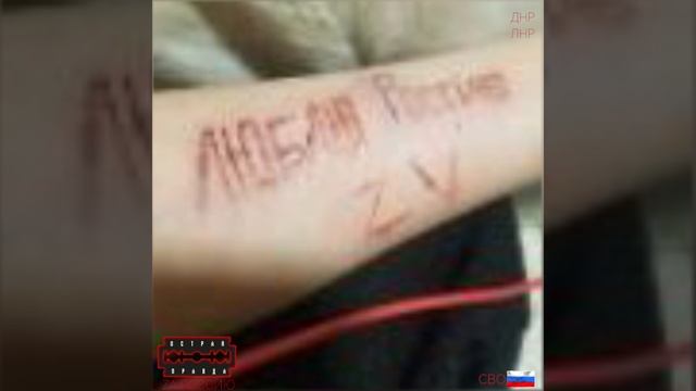 Люблю Россию Z V