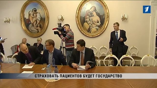 ПБК: Страховать пациентов будет государство смотреть онлайн