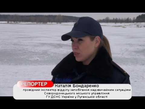 Спасатели напоминают об опасности на льду смотреть онлайн