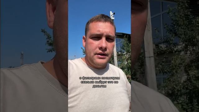 Выбираем систему очистки воды из скважины #строительствосочи смотреть онлайн