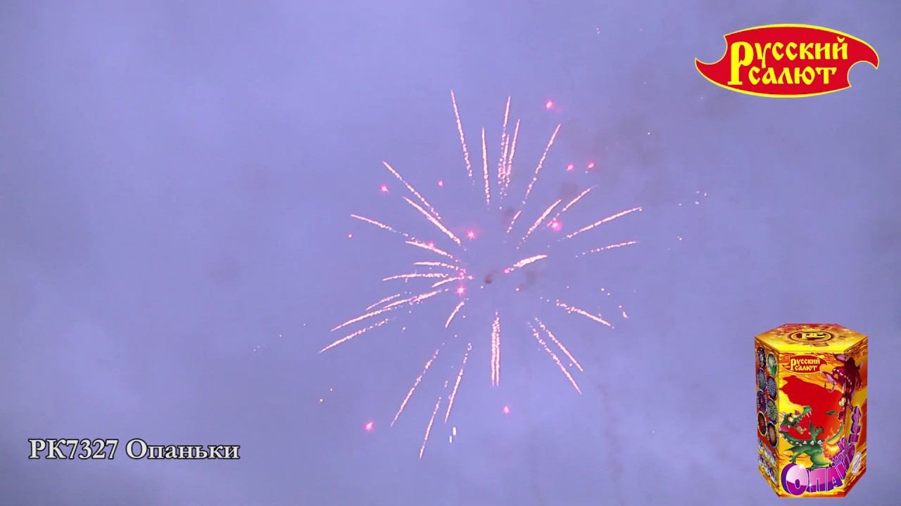 РК7327 Опаньки 1,0" х 19 смотреть онлайн
