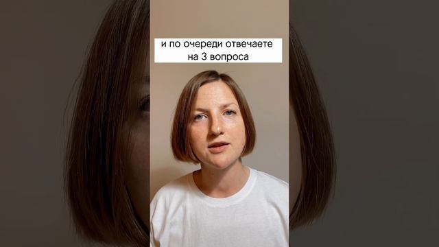 Упражнение для развития критического мышление «Вижу. Думаю. Удивляюсь» смотреть онлайн