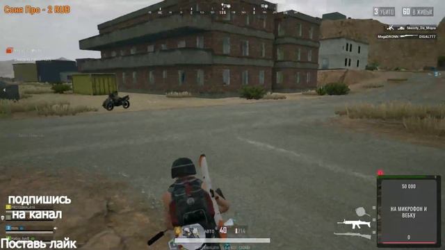 Стрим PUBG LITE | Сыграем в режиме отряда получим 70 куриных медалей | Открываем ящики | смотреть онлайн