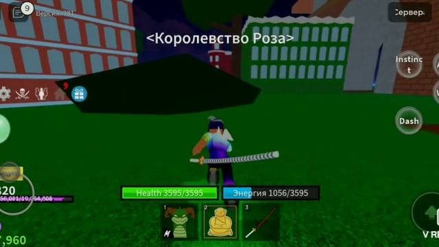 Привет🏔️ Как получить Стиль Боя Дыхания Дракона В Блок Фрут (Blox Fruit) смотреть онлайн