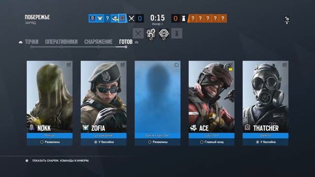 Тарантиновские Диалоги - R6 смотреть онлайн