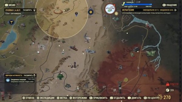 Fallout 76! Sergey MC74