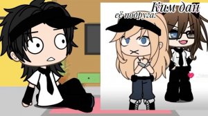 реакция на Ким дана как рандом