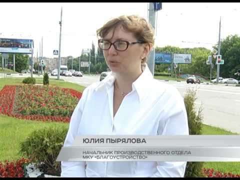 Украшают город смотреть онлайн