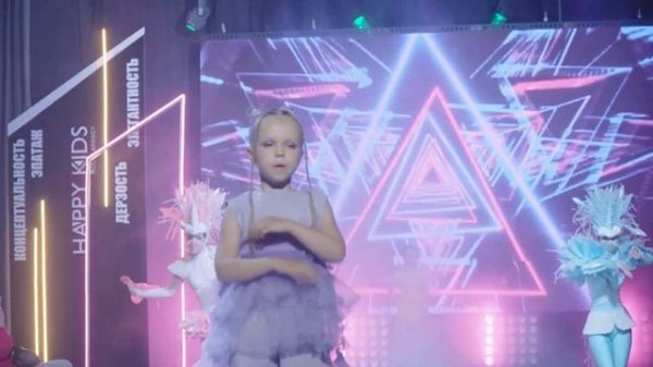 HAPPY KIDS PODIUM STAR г. Ярославль