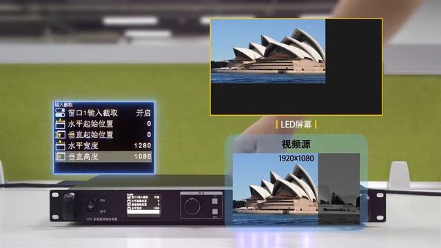 Novastar VS3 Operation instruction video | 03输入截取 смотреть онлайн