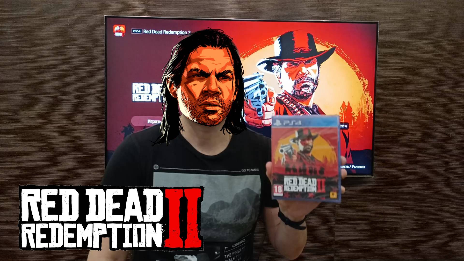 О стрим-прохождении Red Dead Redemption 2 на Youtube смотреть онлайн